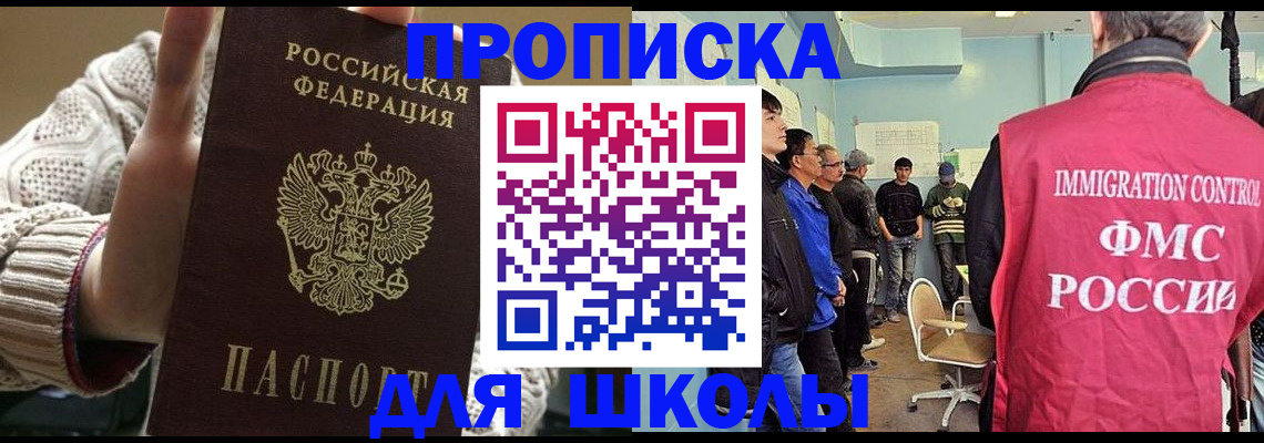 временная регистрация адрес в Верхнем Уфалее