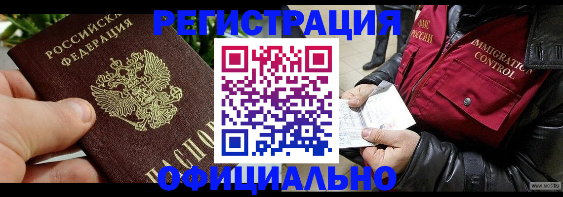 пропишу в квартире в Верхнем Уфалее
